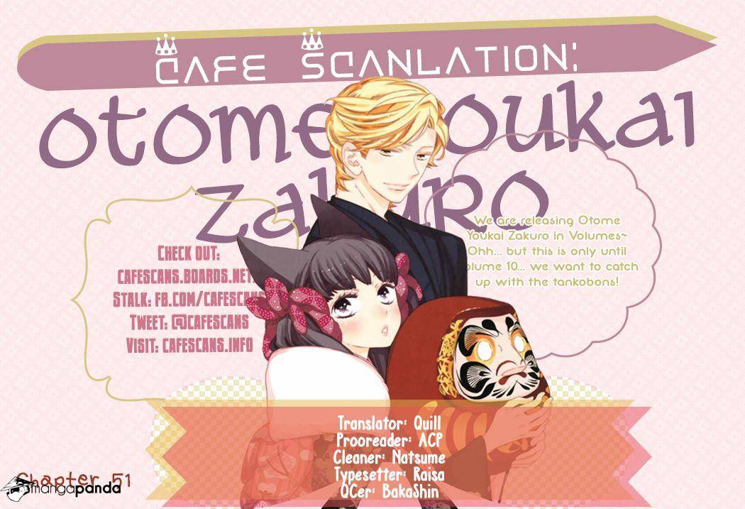 Otome Youkai Zakuro-Chapter 51