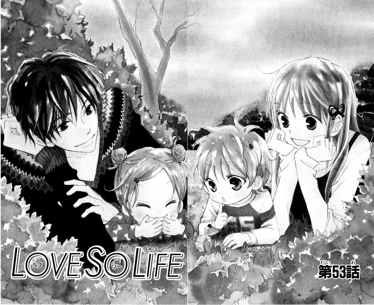 Love so Life-Volume 10 Chapter 53